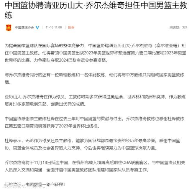 索莱特此前在接受采访时公开示好罗马，称：“穆里尼奥对年轻球员的成长真的有很大帮助，他是你真正想要为之奋斗的人。